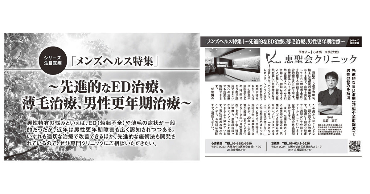 緑内障の点眼薬には副作用がありますか