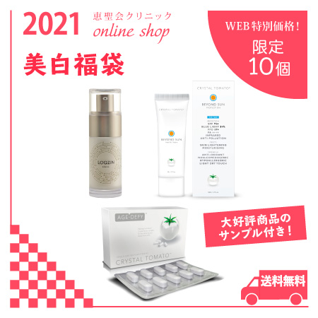 年始のご挨拶&2021年オンラインショップ福袋販売のお知らせ