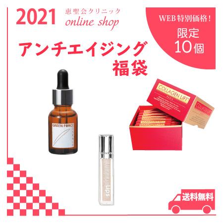 年始のご挨拶&2021年オンラインショップ福袋販売のお知らせ