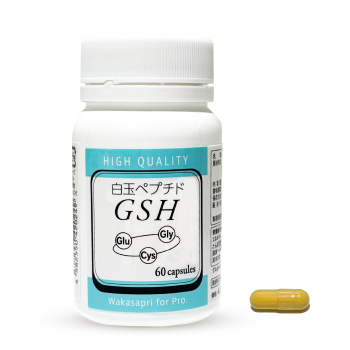 白玉ペプチドパッケージ写真