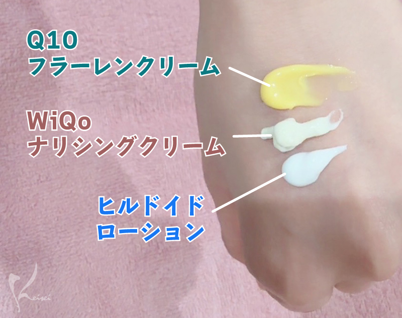 保湿ケア製品のクリーム