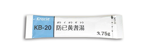 ダイエットピル 漢方 痩せる薬 防已黄耆湯