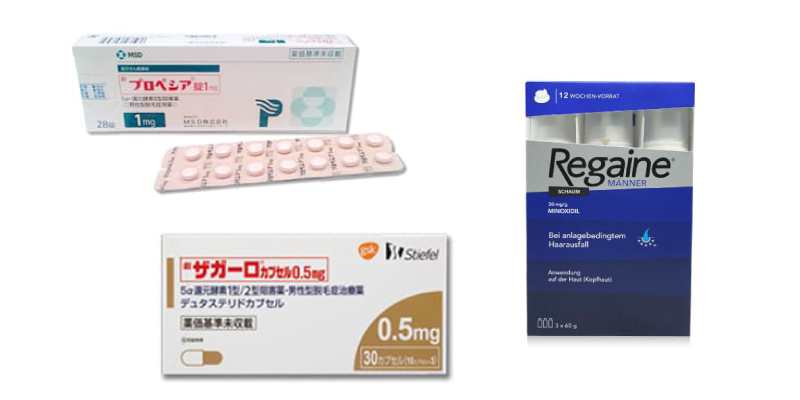 AGAの飲み薬
