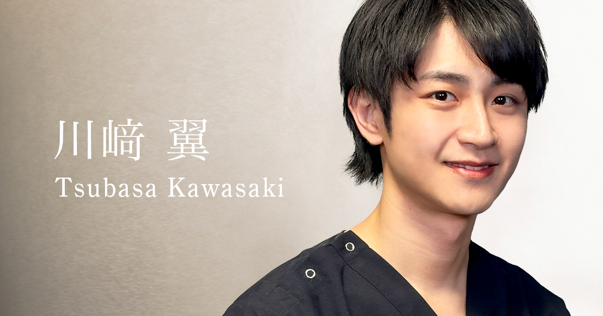 川﨑医師プロフィール｜恵聖会クリニック｜大阪の美容外科・美容皮膚科