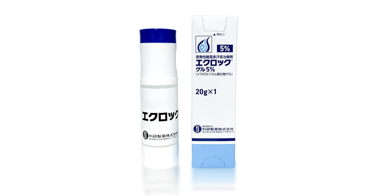 保険適用の原発性腋窩多汗症用外用剤 エクロックゲル｜恵聖会
