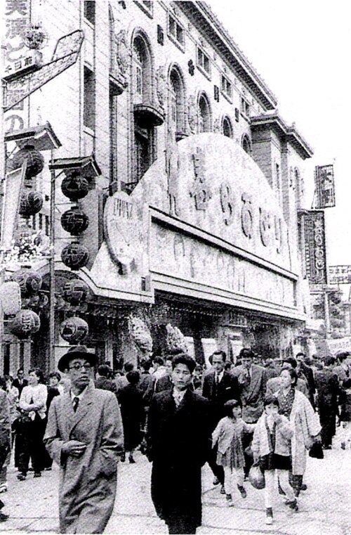 昭和31年撮影 大阪劇場
