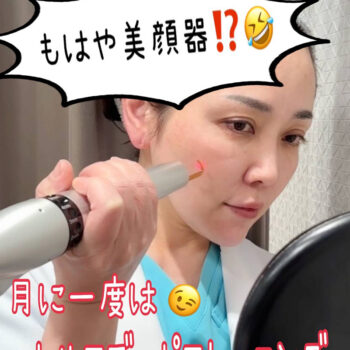 セルフピコトーニングをする小西Dr.