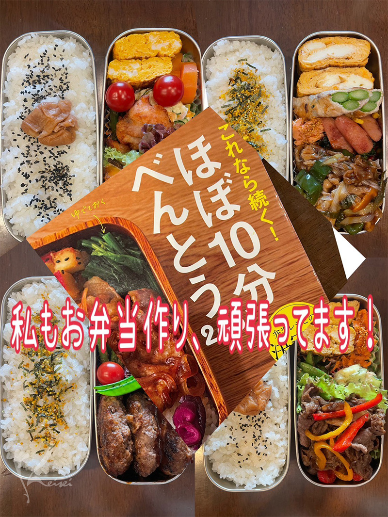 小西医師のお弁当作り