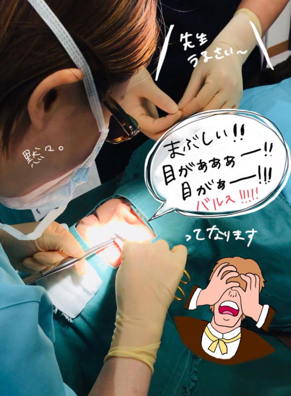 プチ整形 二重 埋没法 恵聖会クリニック