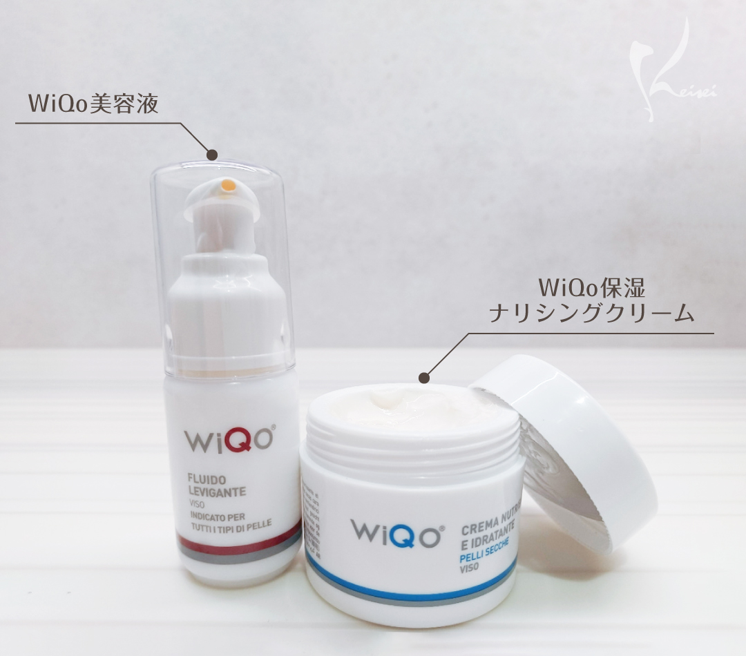 WiQo美容液とWiQo保湿ナリシングクリーム