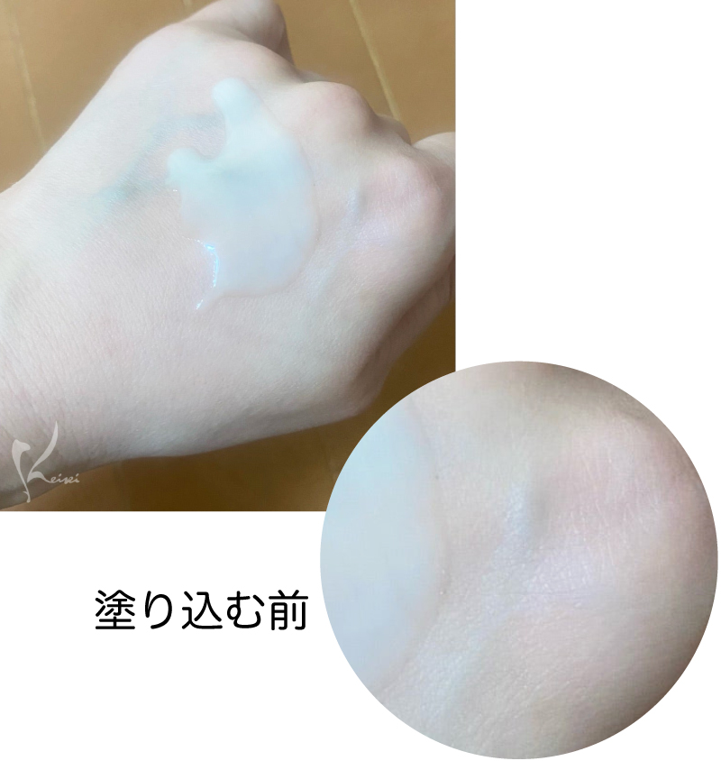 塗り込む前