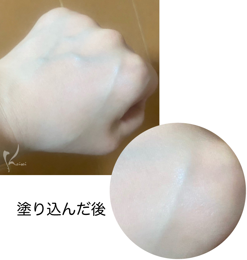 塗り込んだ後