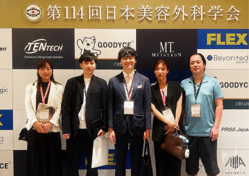 美容外科学会に参加してきた田川医師