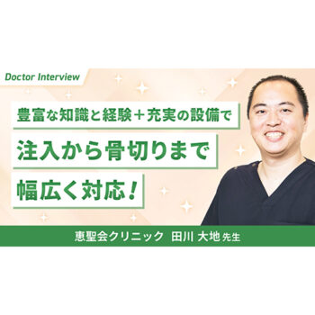 TRIBEAUにメディア掲載のお知らせ